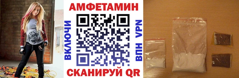Amphetamine Розовый  MEGA ТОР  Магнитогорск  даркнет сайт 