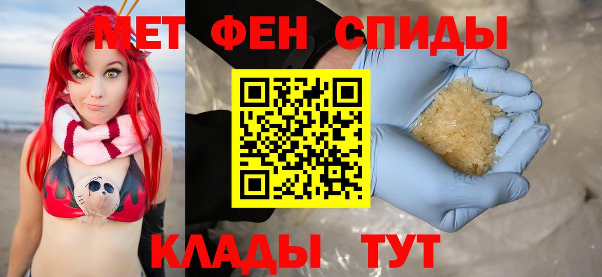 АМФ  АМФЕТАМИН VHQ  Amphetamine  Магнитогорск  Вход с VPN 