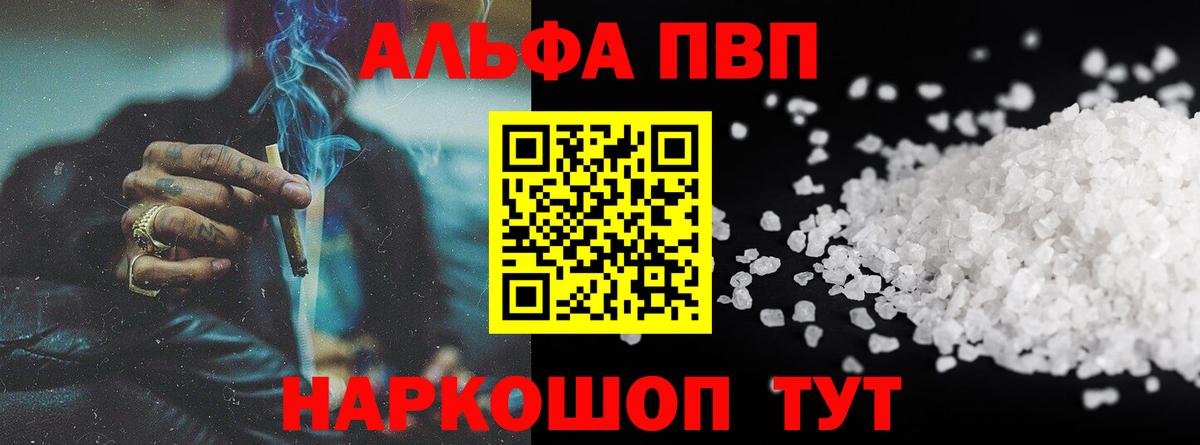 Alpha-PVP СК КРИС Магнитогорск