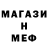 Метадон мёд Mitzki Ermita