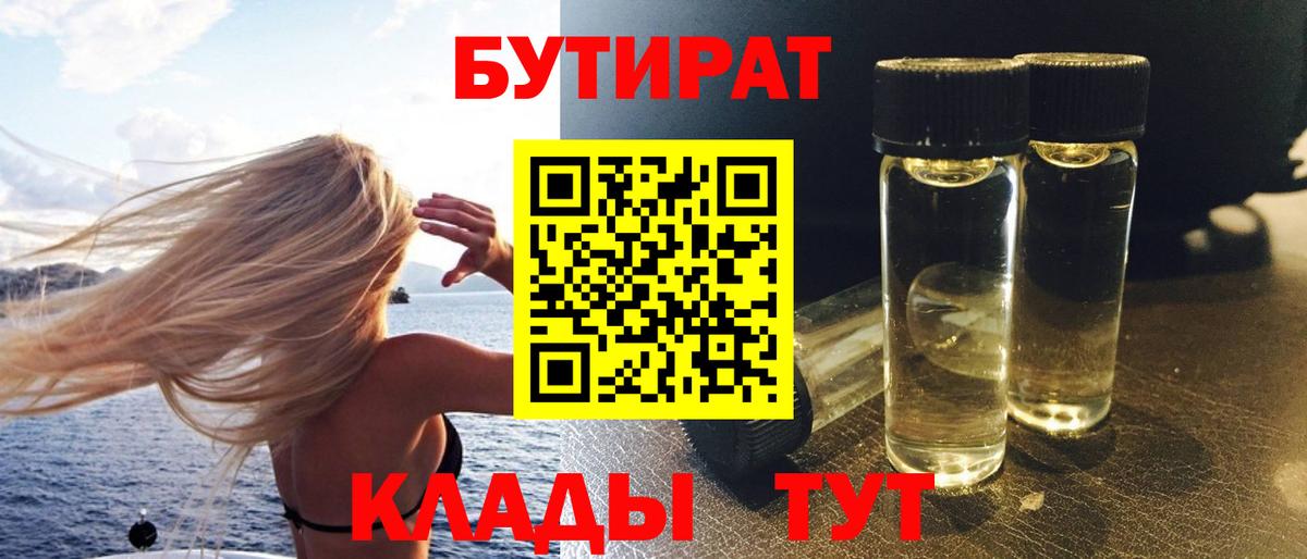 МЕФ  Магнитогорск  Кодеин  КОКАИН  МАРИХУАНА  Вход с VPN  Сколько стоит  ГАШИШ  Меф  