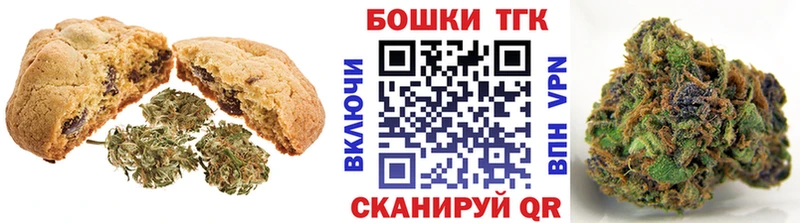 Canna-Cookies конопля  нарко площадка как зайти  Магнитогорск 