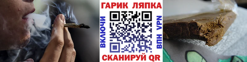 ГАШ убойный  как найти закладки  Магнитогорск 