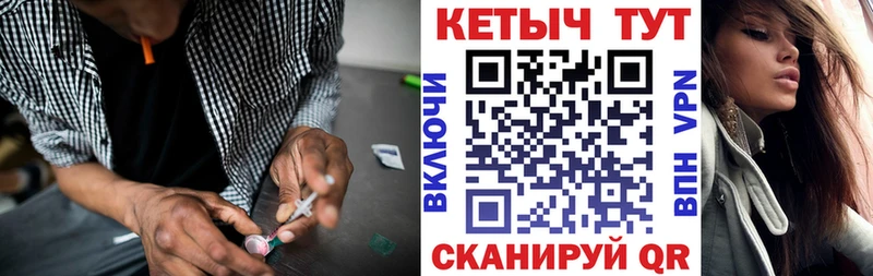 купить наркоту  Магнитогорск  Кетамин ketamine 