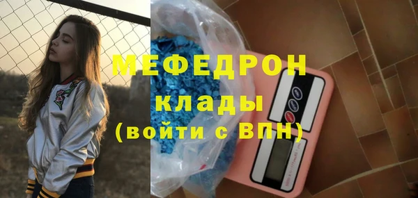 альфа пвп Нея