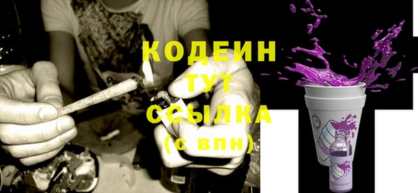 спайс Нефтекумск