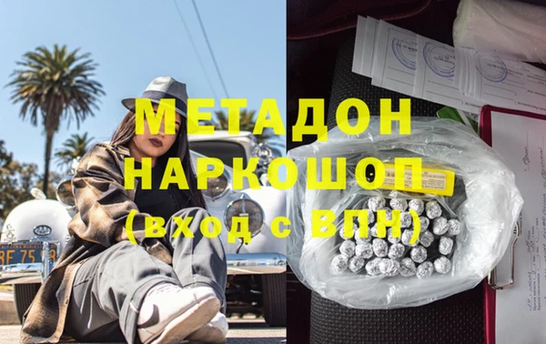 марки nbome Нефтегорск