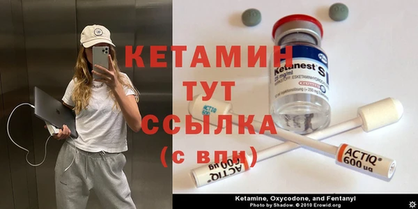 марки nbome Нефтегорск