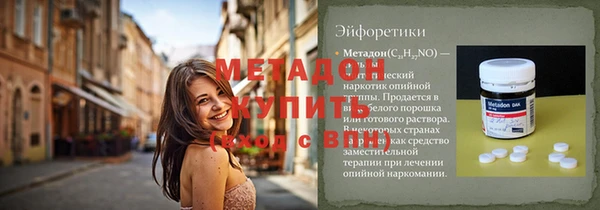 марки nbome Нефтегорск