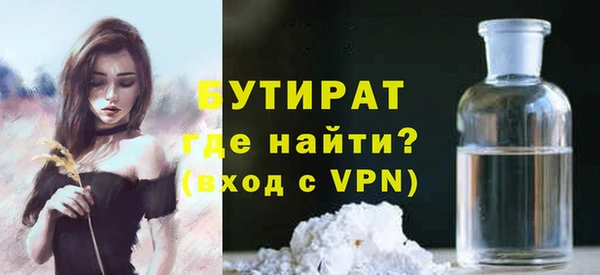 мдма Навашино