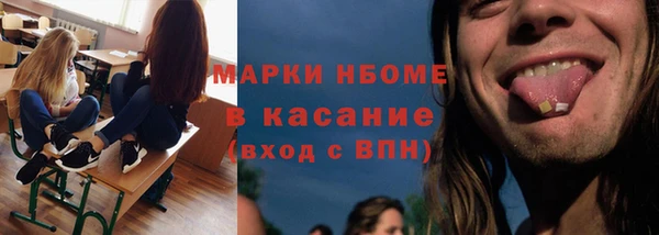 Альфа ПВП Наволоки
