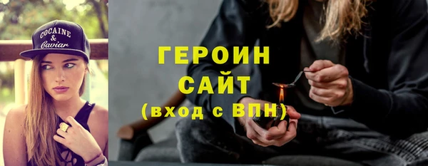 мдма Навашино