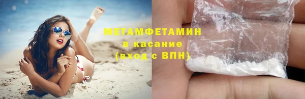 спайс Нефтекумск