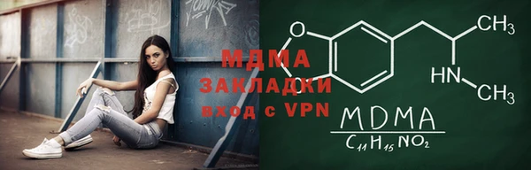 марки nbome Нефтегорск