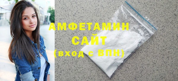 Альфа ПВП Наволоки