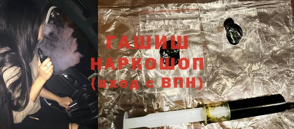 спайс Нефтекумск