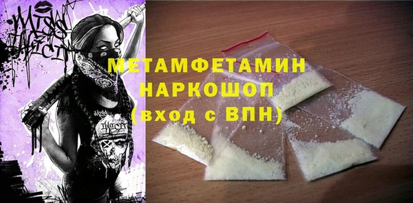 спайс Нефтекумск