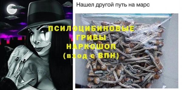 спайс Нефтекумск