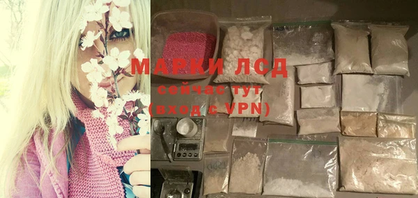 спайс Нефтекумск