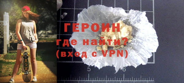 марки nbome Нефтегорск