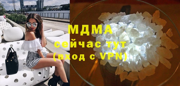 мдма Навашино