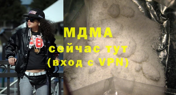 марки nbome Нефтегорск