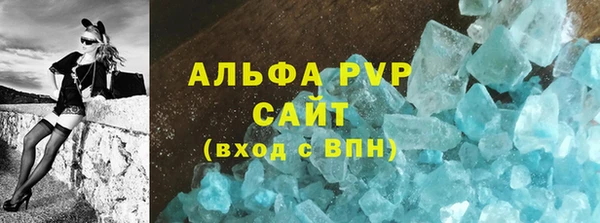 Альфа ПВП Наволоки