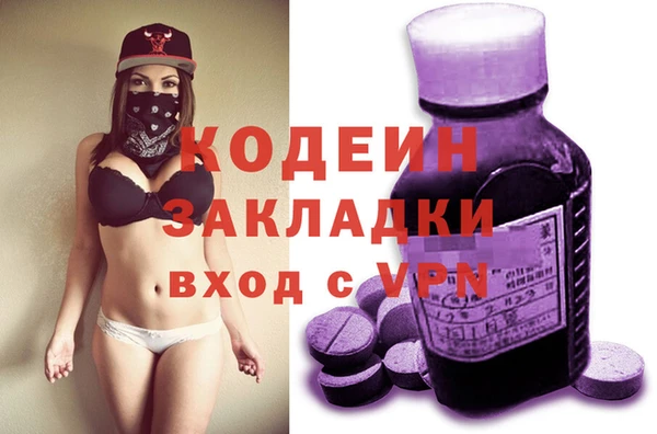 мдма Навашино