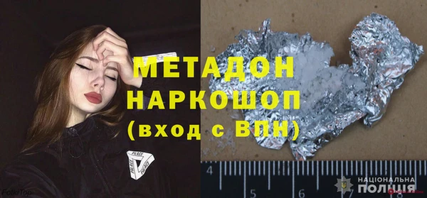 гашиш Надым