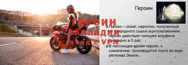 Альфа ПВП Наволоки