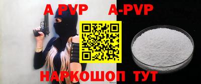 стафф Гатчина