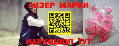 стафф Гатчина