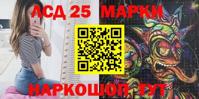 марки lsd Гай