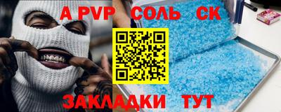 марки lsd Гай