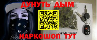 гашишное масло Гагарин