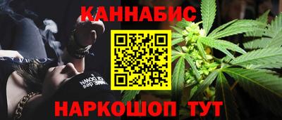 гашишное масло Гагарин