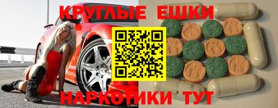 стафф Гатчина