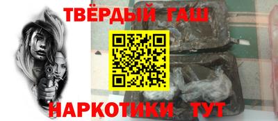 стафф Гатчина
