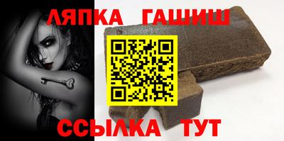 гашишное масло Гагарин