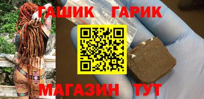 гашишное масло Гагарин