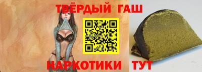 гашишное масло Гагарин