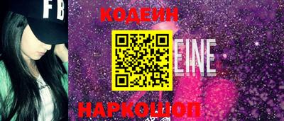 стафф Гатчина