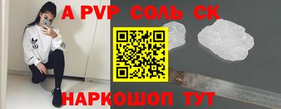 стафф Гатчина