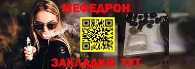 гашишное масло Гагарин