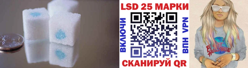 закладка  Магнитогорск  мега ТОР  Лсд 25 экстази кислота 