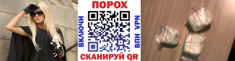 Первитин пудра  мориарти официальный сайт  Магнитогорск 