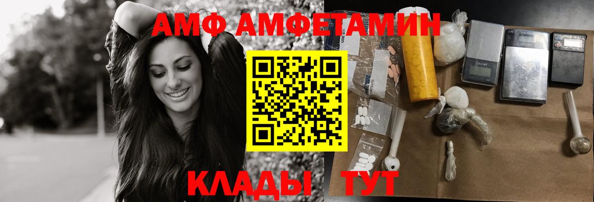 Магнитогорск  Метамфетамин мет  Метамфетамин мет  Вход с VPN 