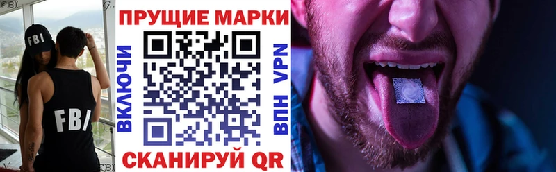 Марки N-bome 1500мкг Магнитогорск