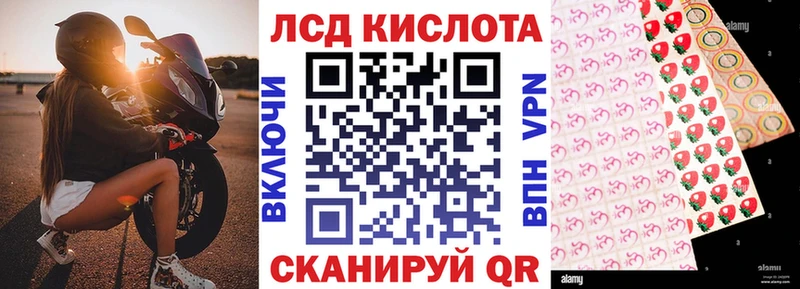 гидра как войти Магнитогорск Марки NBOMe 1,5мг