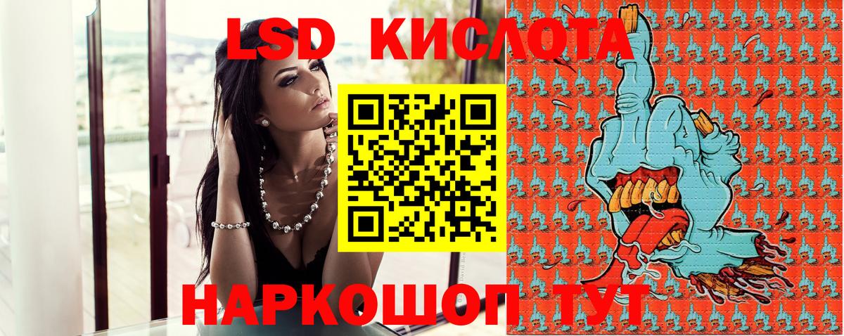 Наркотические марки 1,5мг  Вход с VPN  Магнитогорск 